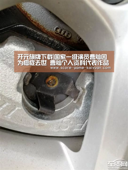 开元旗牌下载|国家一级演员曹灿因为癌症去世 曹灿个人资料代表作品介绍(图2) 开元旗牌下载